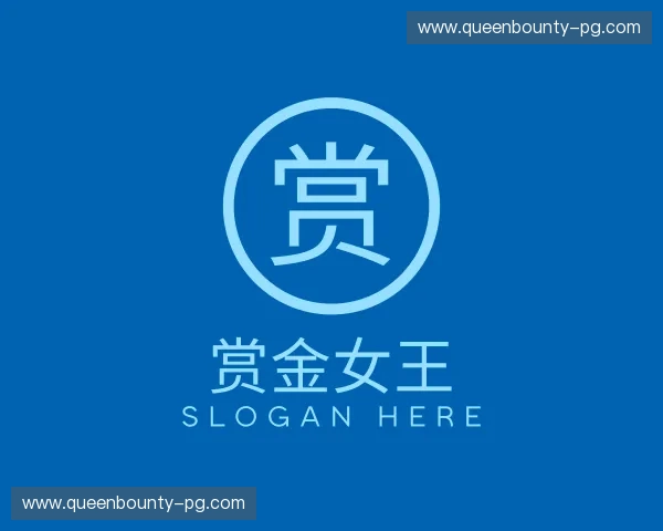 关于赏金女王官网